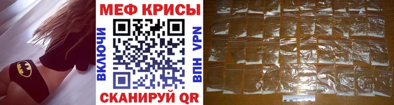Купить Кузнецк Cocaine гидра зеркало Меф мяу мяу Гашиш МАРИХУАНА Alpha-PVP Амфетамин
