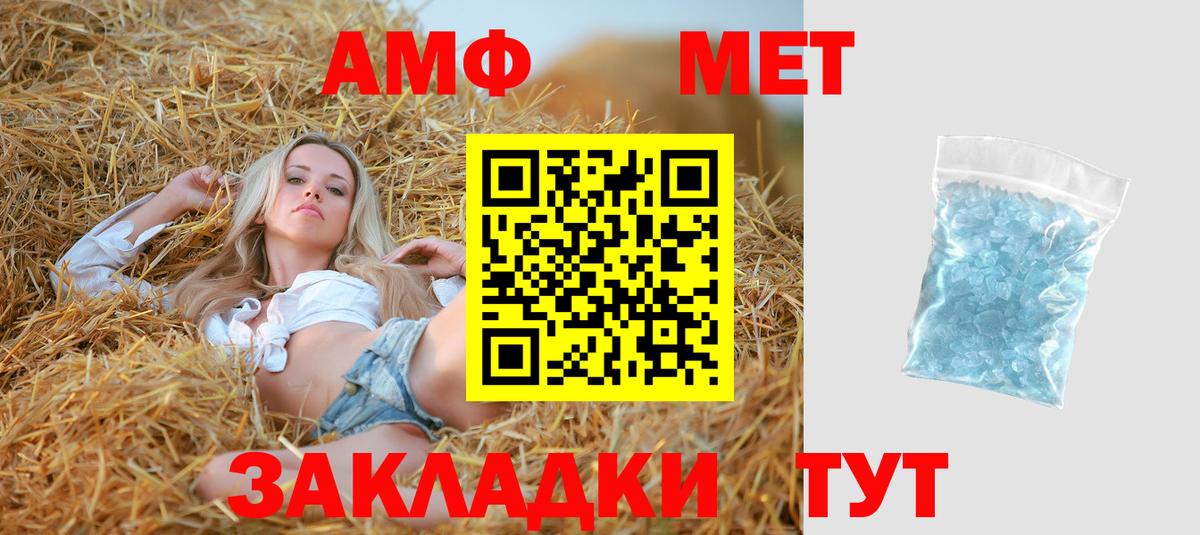 Амфетамин 98% Кузнецк