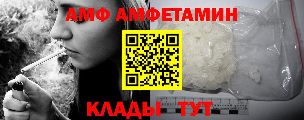 Амфетамин 97% Кузнецк