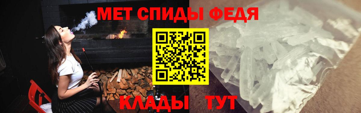 АМФЕТАМИН VHQ  Амфетамин  Кузнецк  Вход с VPN 
