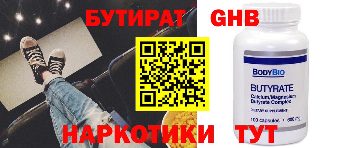 Alpha-PVP СОЛЬ кристаллы  Экстази  Cocaine  Канабис  ГАШИШ  Кузнецк  Гашиш  Вход с VPN  Мефедрон кристаллы 