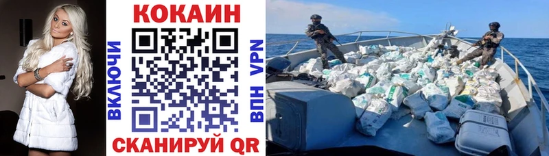 kraken сайт Кузнецк КОКАИН 99% сколько стоит
