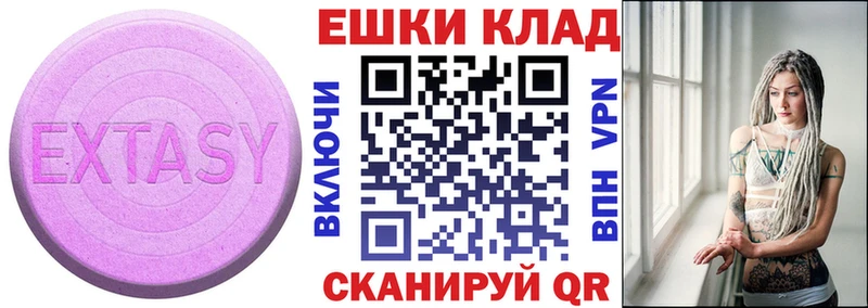Экстази ешки Кузнецк