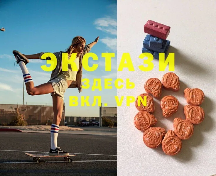 Экстази MDMA  Кузнецк 