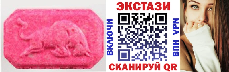 ЭКСТАЗИ XTC  Кузнецк 