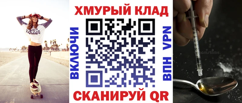 наркота Кузнецк ГЕРОИН афганец