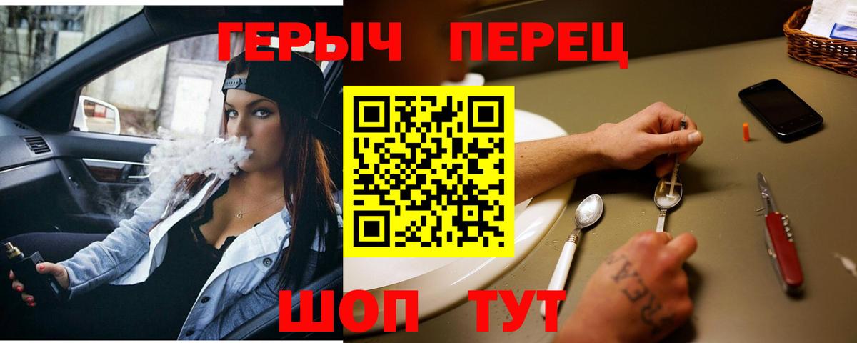 ГЕРОИН  Кузнецк  ГЕРОИН белый 