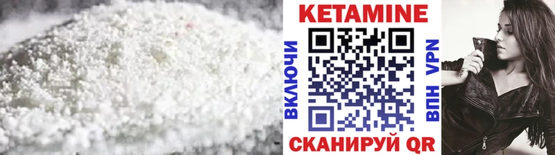 Кетамин ketamine  Кузнецк 
