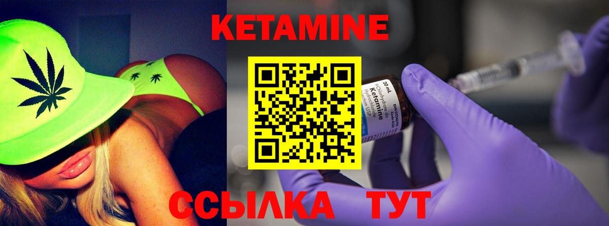 Кетамин ketamine  Кетамин ketamine  Кузнецк 