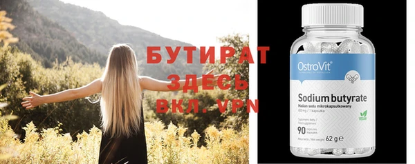 прущий лед Нягань