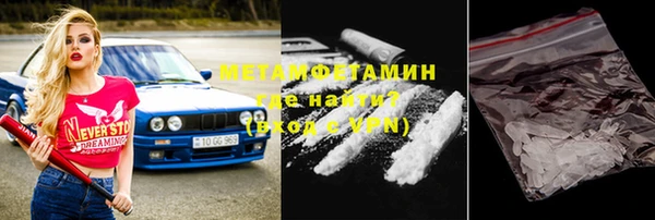 прущий лед Нягань