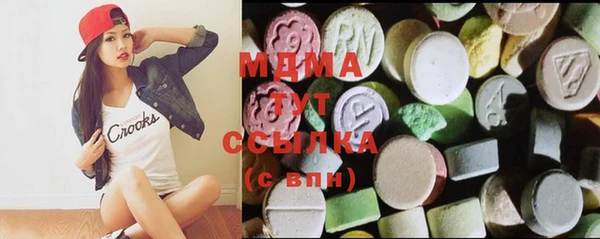 альфа пвп Новозыбков