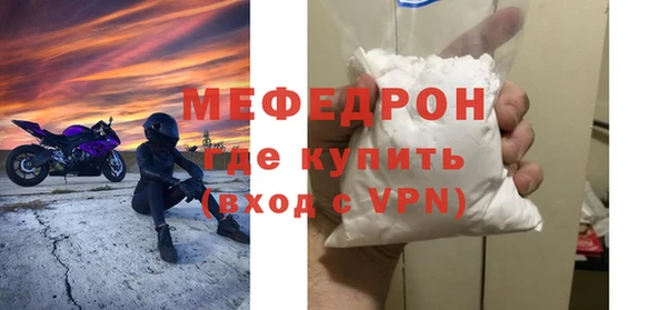 гидра Болхов