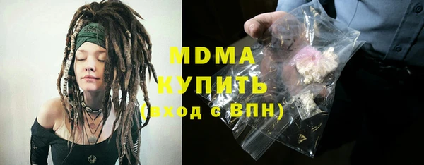 а пвп мука Няндома