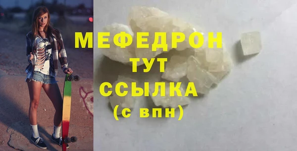 прущая мука Болохово