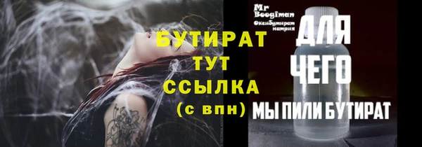 а пвп мука Няндома