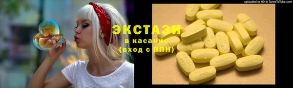 мяу мяу кристалл Елизово