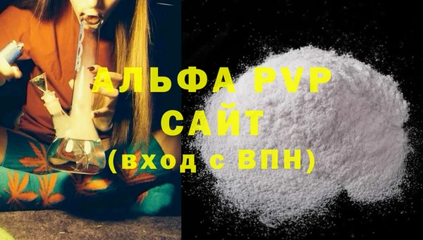 а пвп мука Няндома
