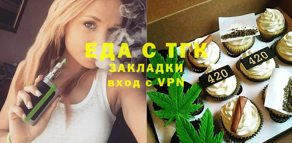 а пвп мука Няндома