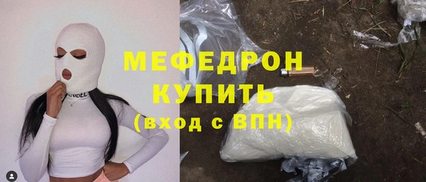 прущий лед Нягань