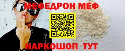 альфа пвп VHQ Гусев