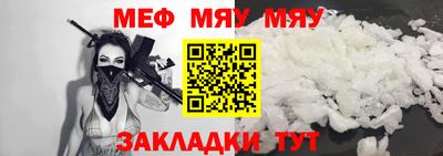 альфа пвп VHQ Гусев