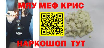 каннабис Гусь-Хрустальный