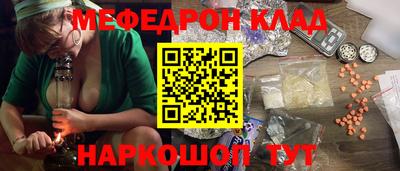 тгк Балашиха