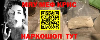 альфа пвп Абакан