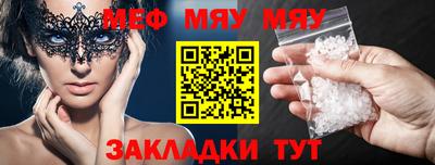 альфа пвп VHQ Гусев