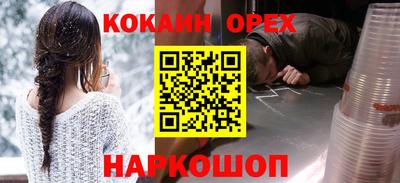 тгк Балашиха