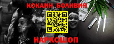 героин Гусиноозёрск