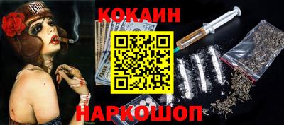 героин Гусиноозёрск