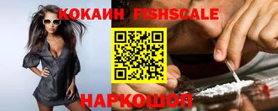 метамфетамин Балаково