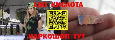 марки lsd Балахна