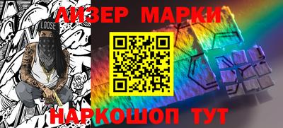 метамфетамин Балаково