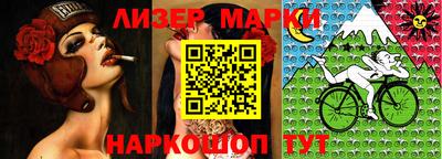 тгк Балашиха