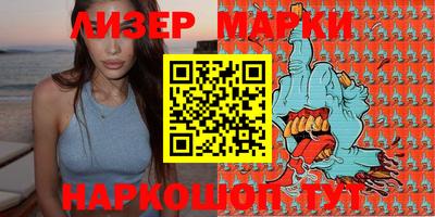 каннабис Гусь-Хрустальный