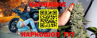 каннабис Гусь-Хрустальный