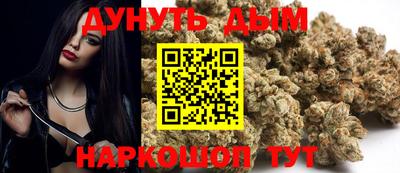 кокаин Абинск