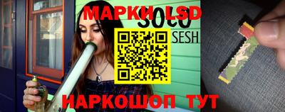 каннабис Жуковский