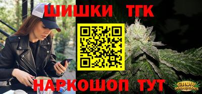 тгк Балашиха