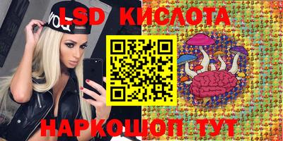 метамфетамин Балаково