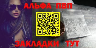 каннабис Гусь-Хрустальный