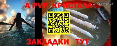 каннабис Гусь-Хрустальный