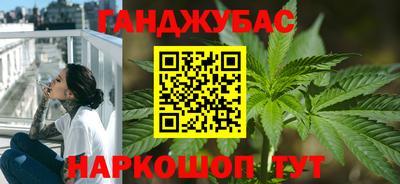 альфа пвп VHQ Гусев