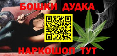 каннабис Гусь-Хрустальный