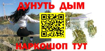 героин Гусиноозёрск