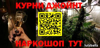 героин Гусиноозёрск