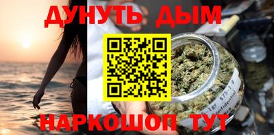 каннабис Гусь-Хрустальный